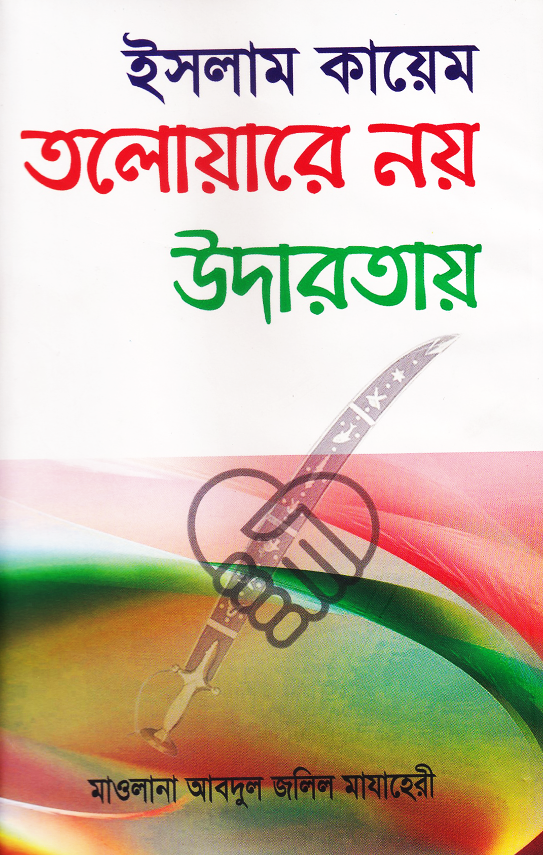 durbar_shop Books